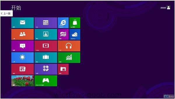 windows8-rp-desktop.jpg